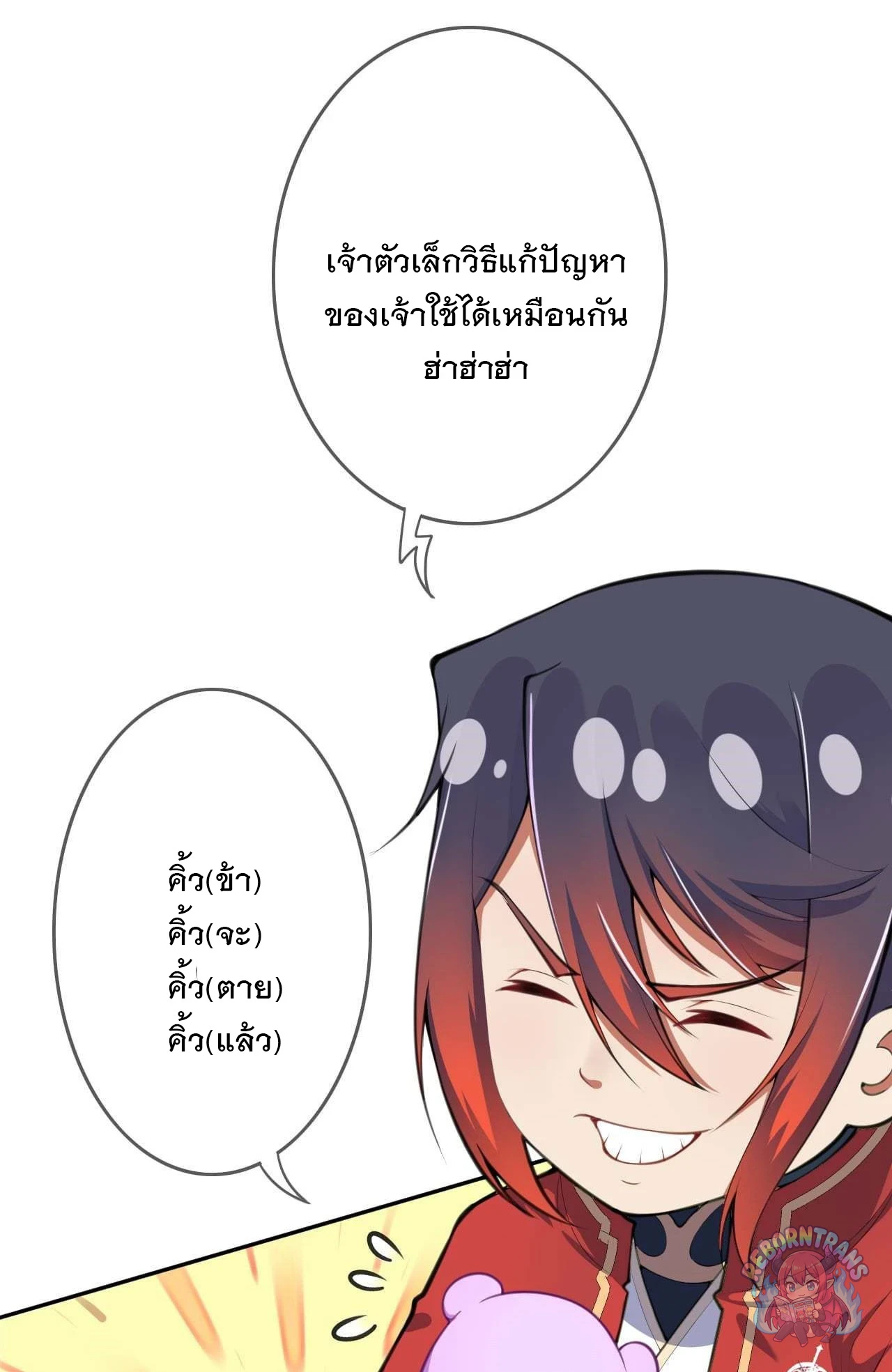 หน้า 27