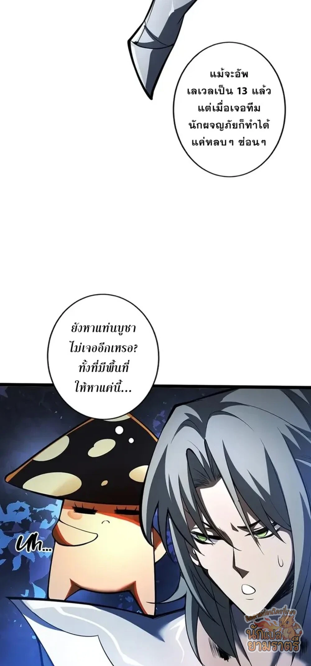 หน้า 52