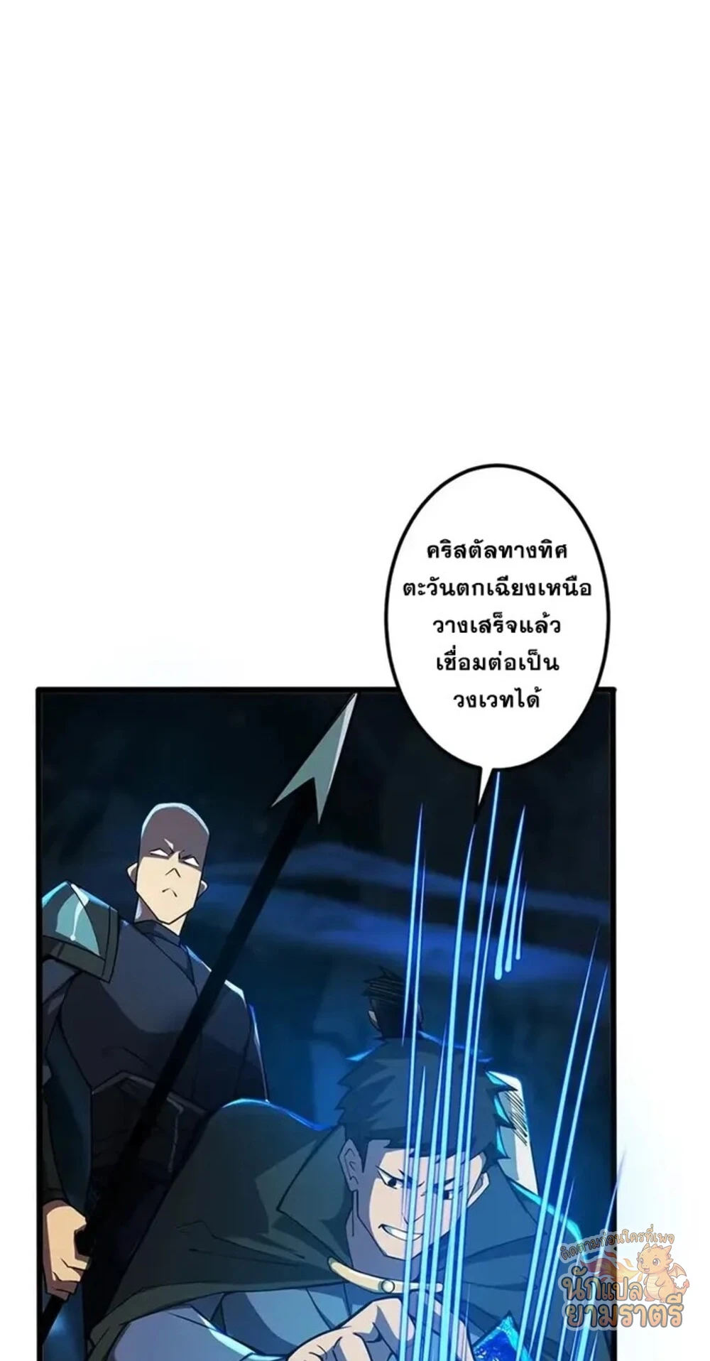 หน้า 30