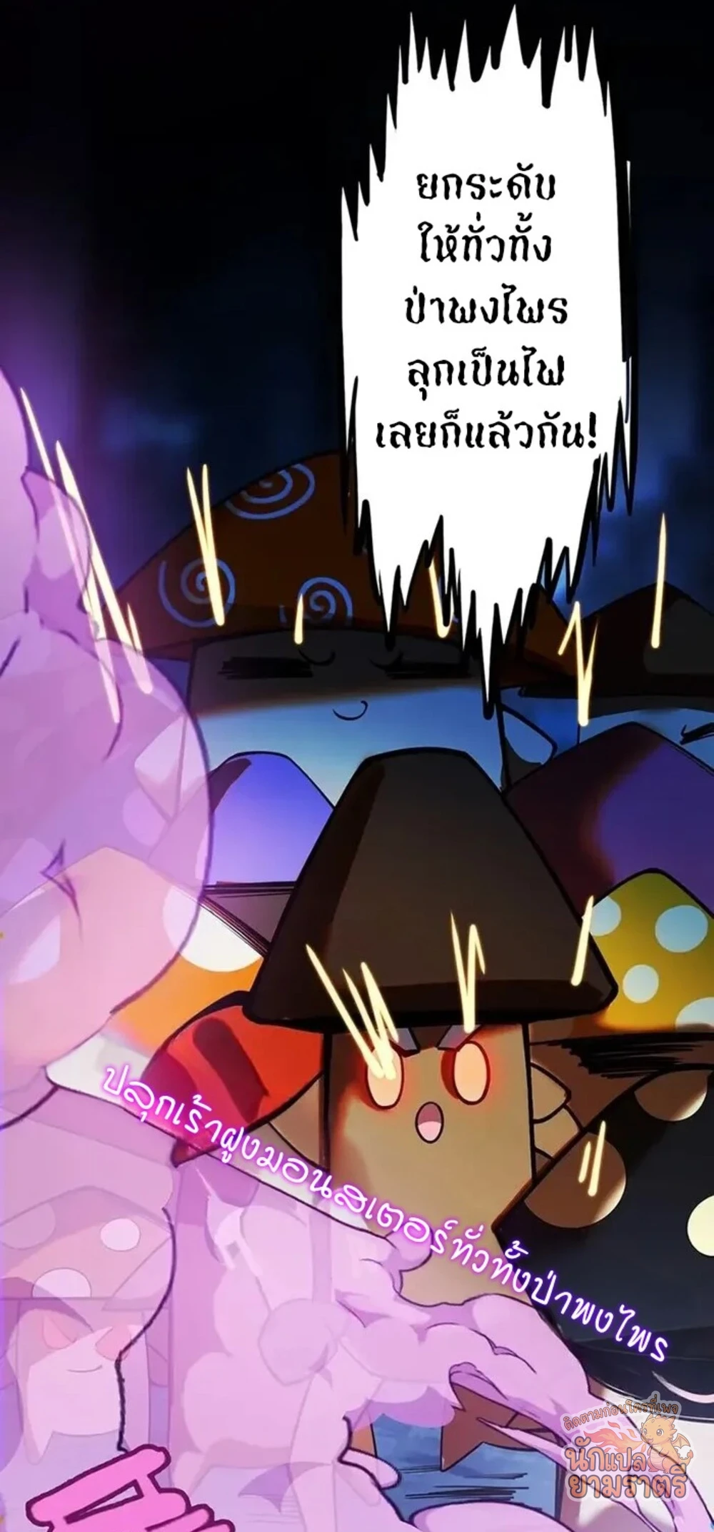 หน้า 65