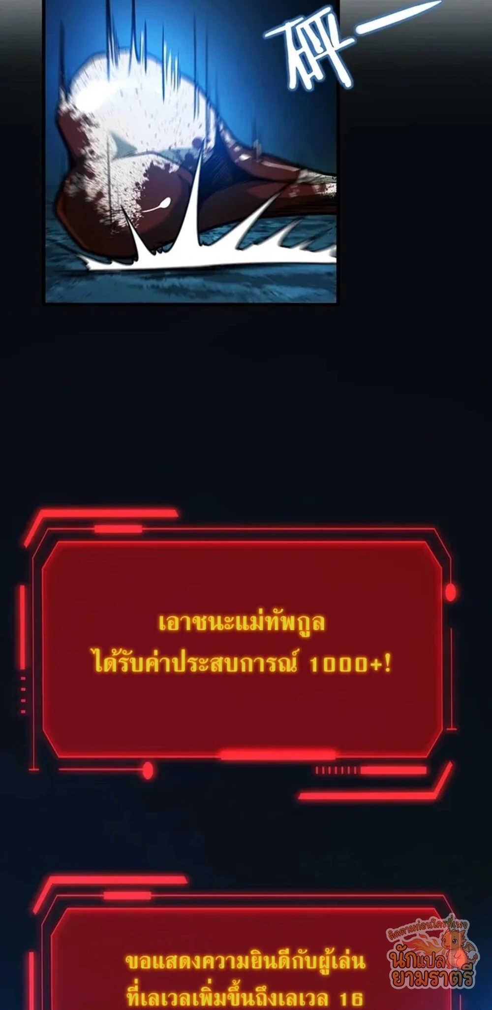 หน้า 45