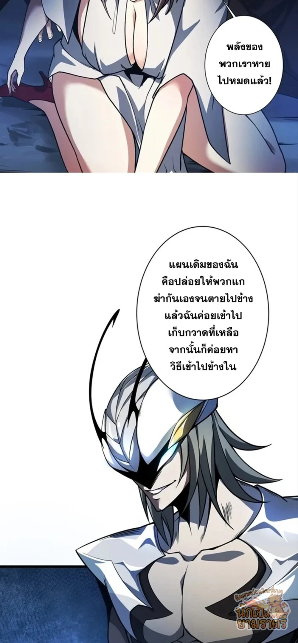 หน้า 24