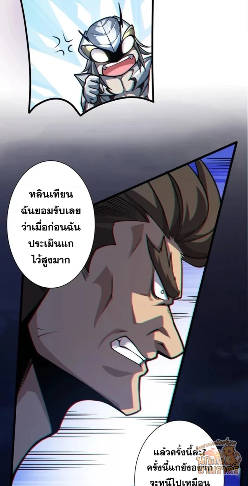 หน้า 55
