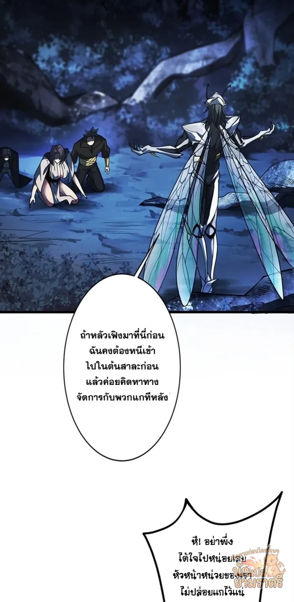 หน้า 26