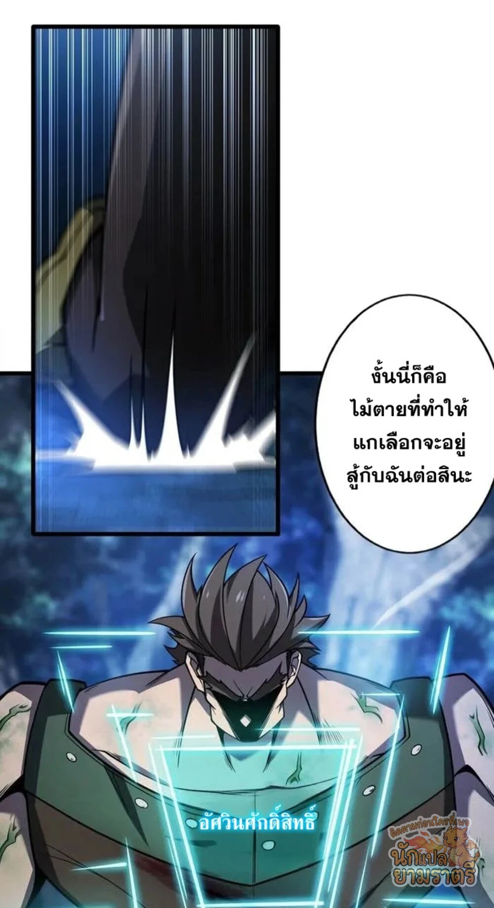 หน้า 59