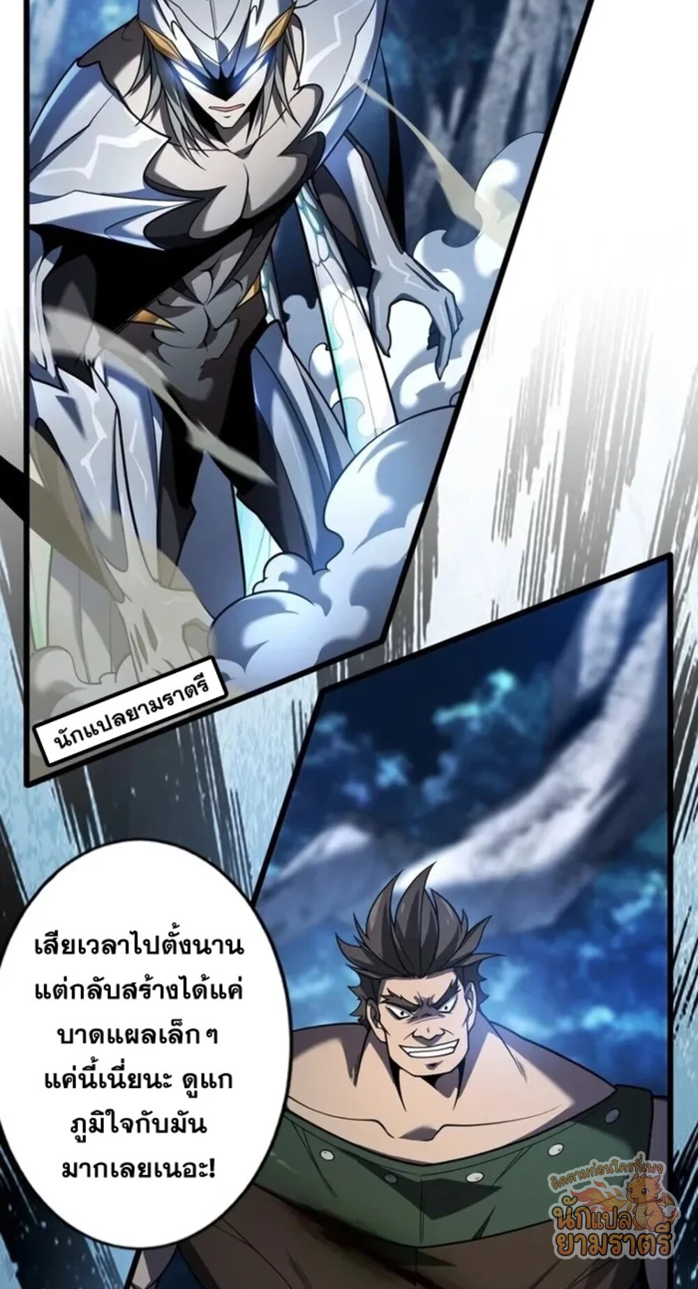 หน้า 52