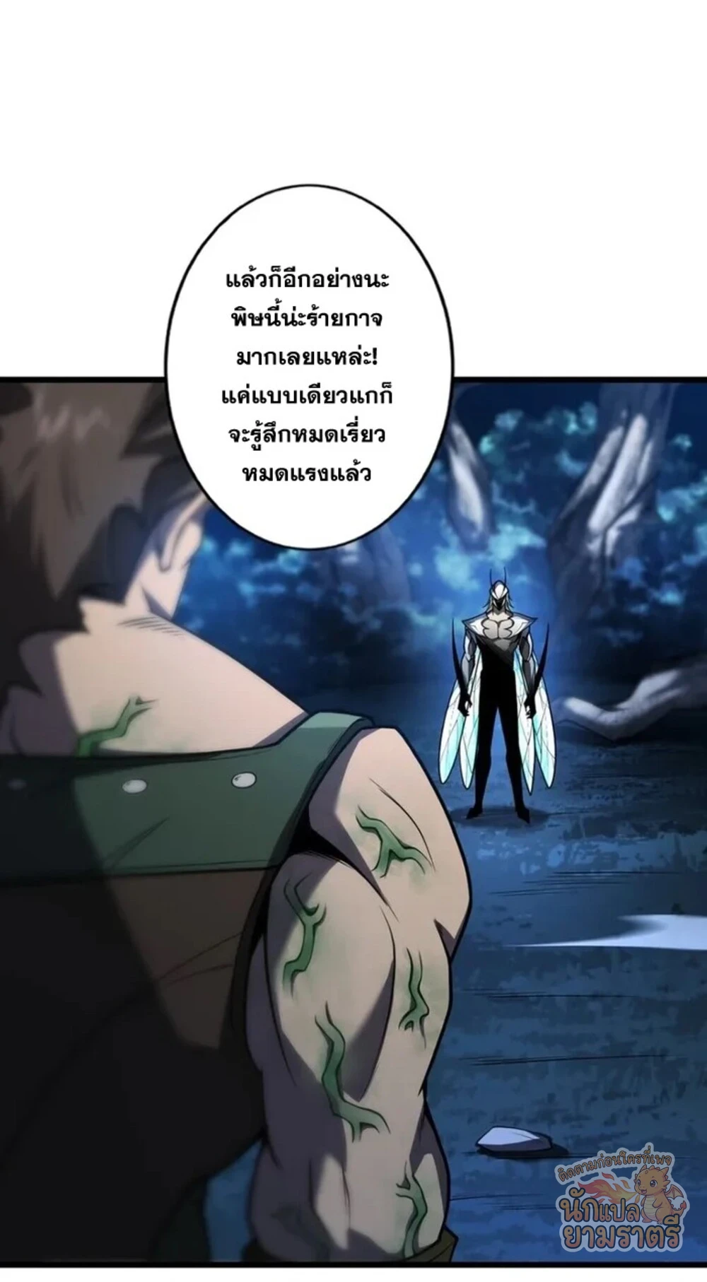 หน้า 57