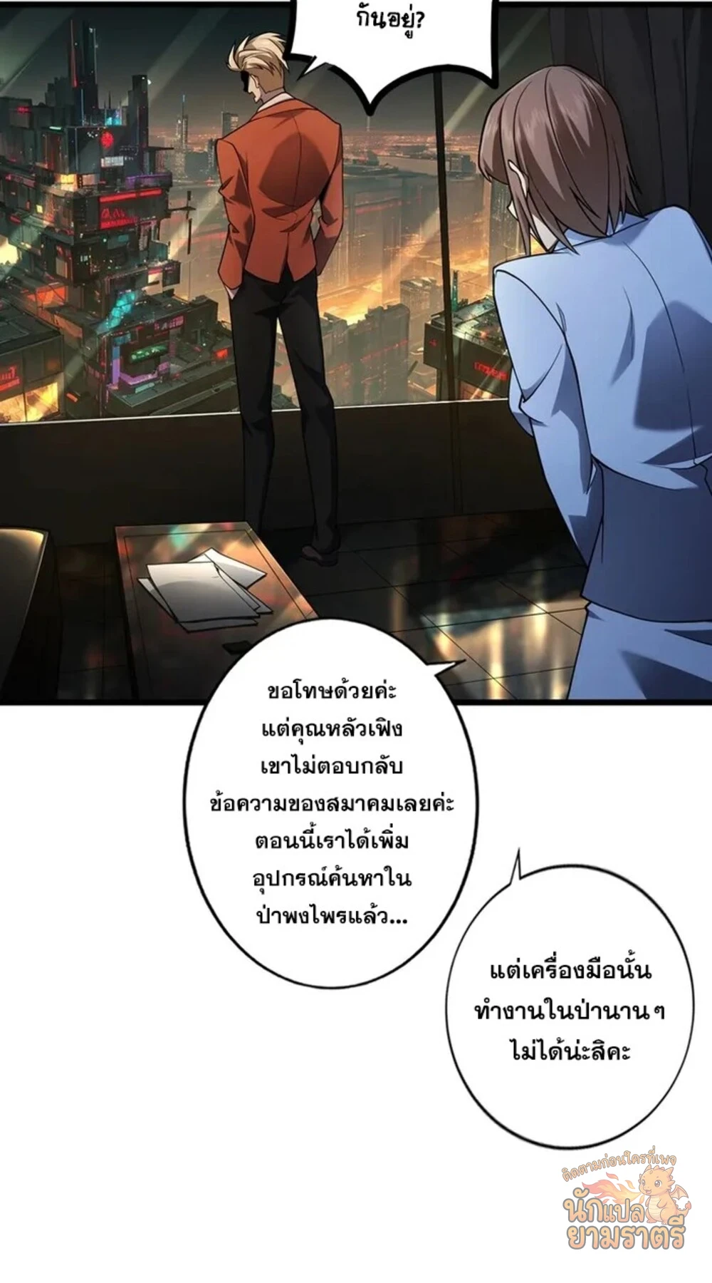 หน้า 28