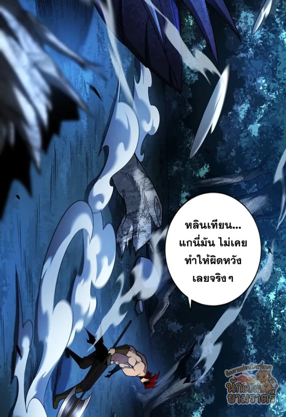 หน้า 20