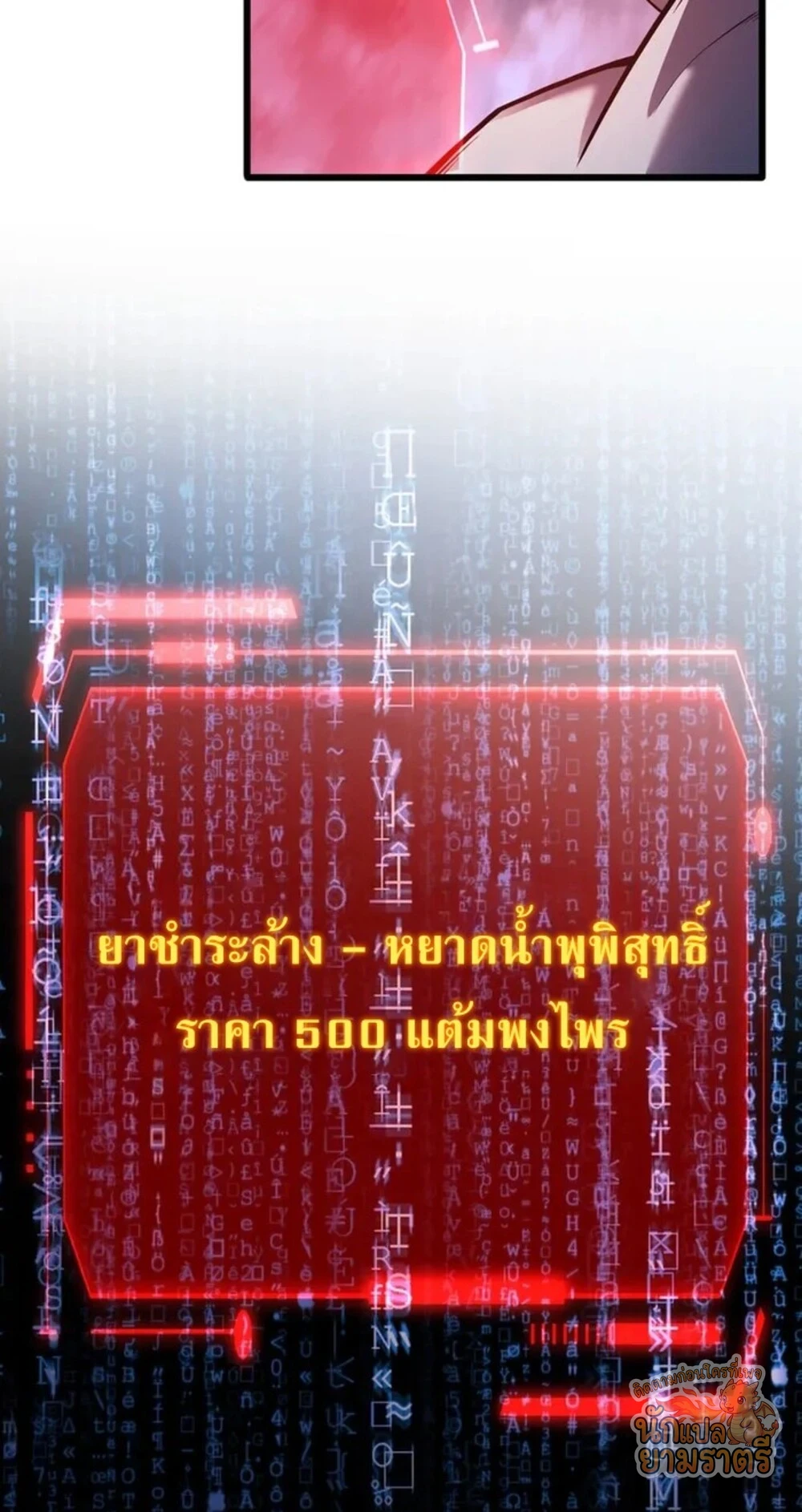 หน้า 41