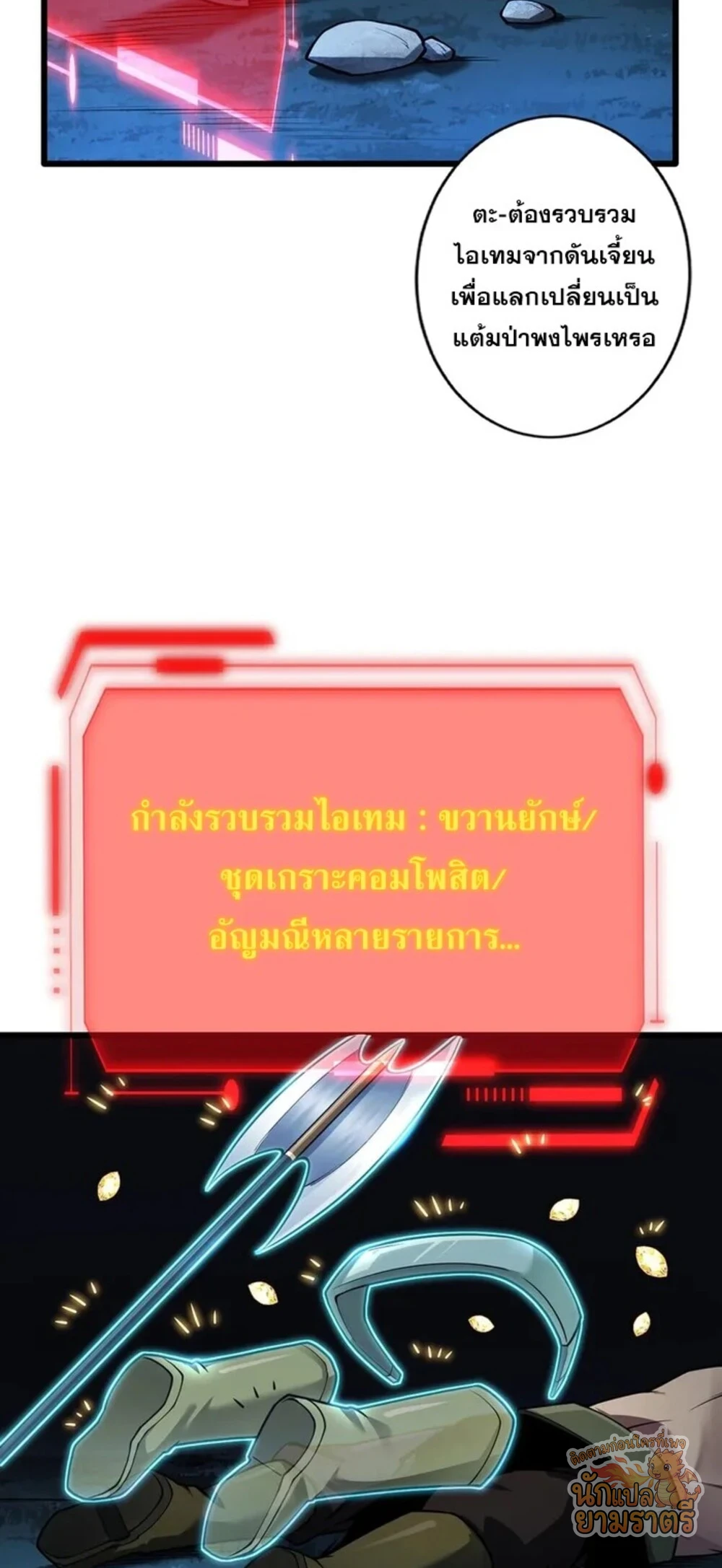 หน้า 44