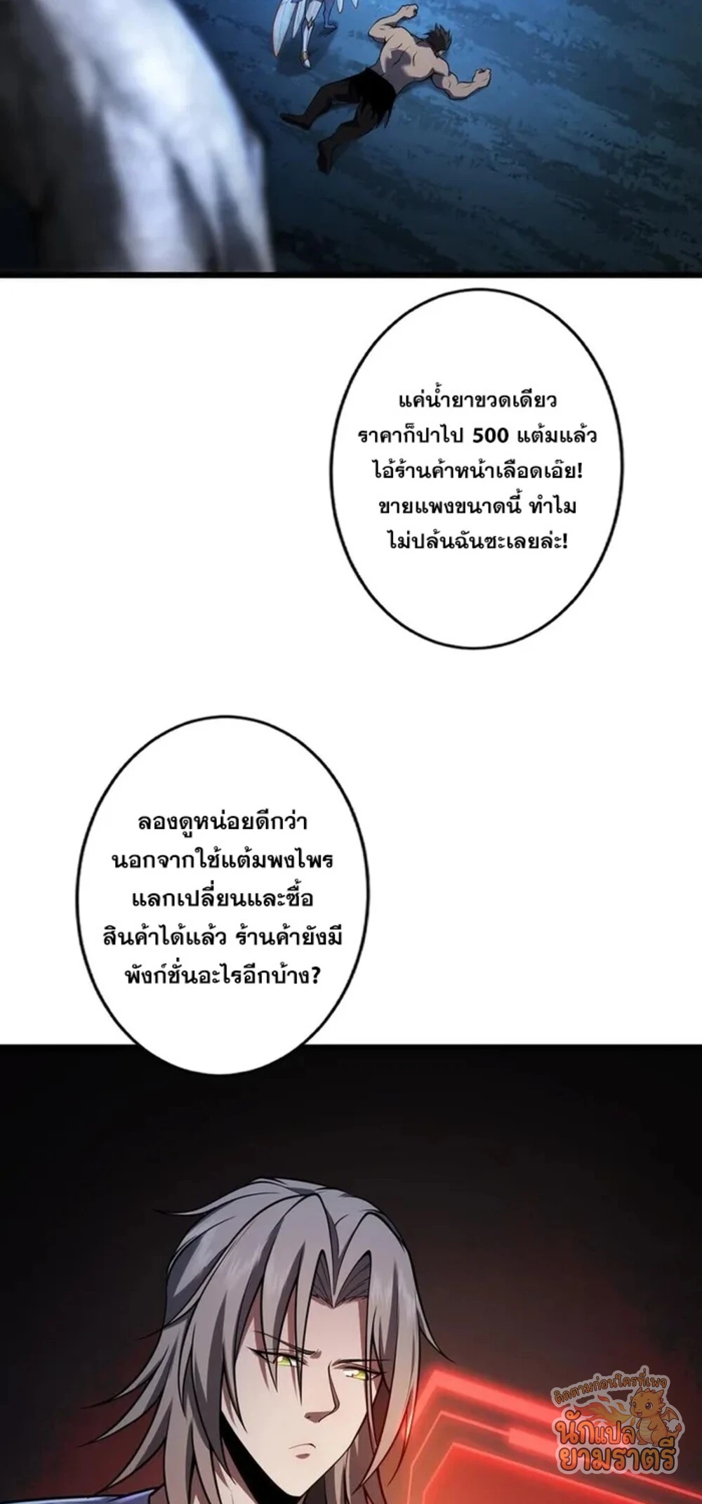 หน้า 18