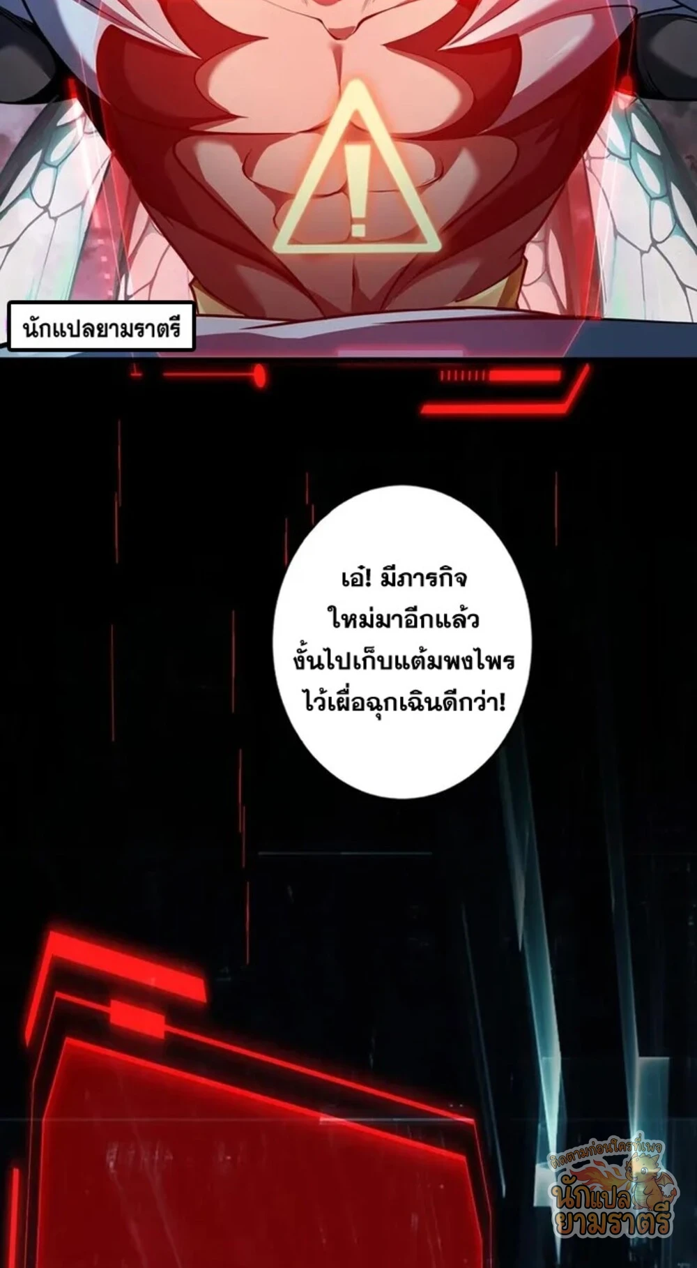 หน้า 26