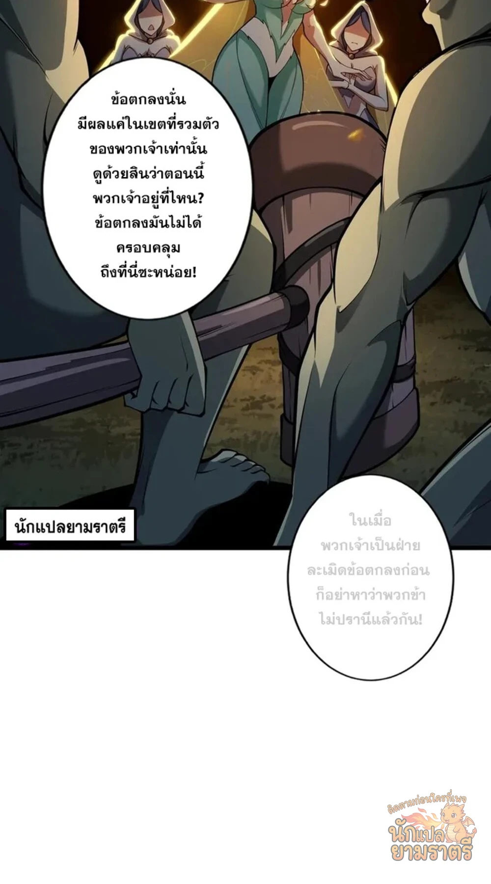 หน้า 52