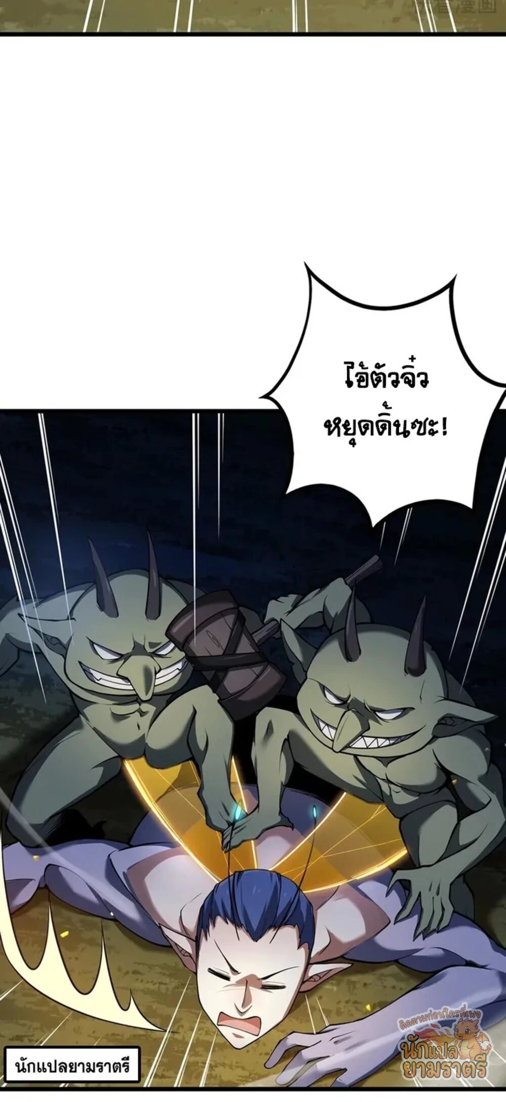 หน้า 49