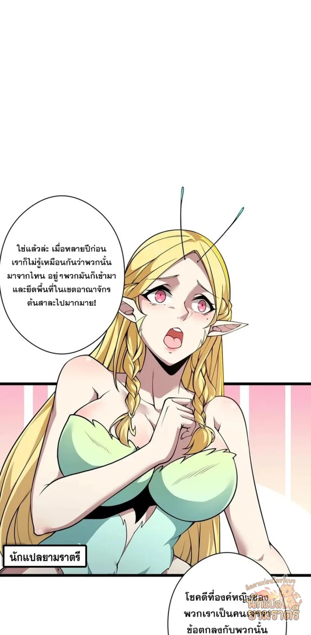 หน้า 34