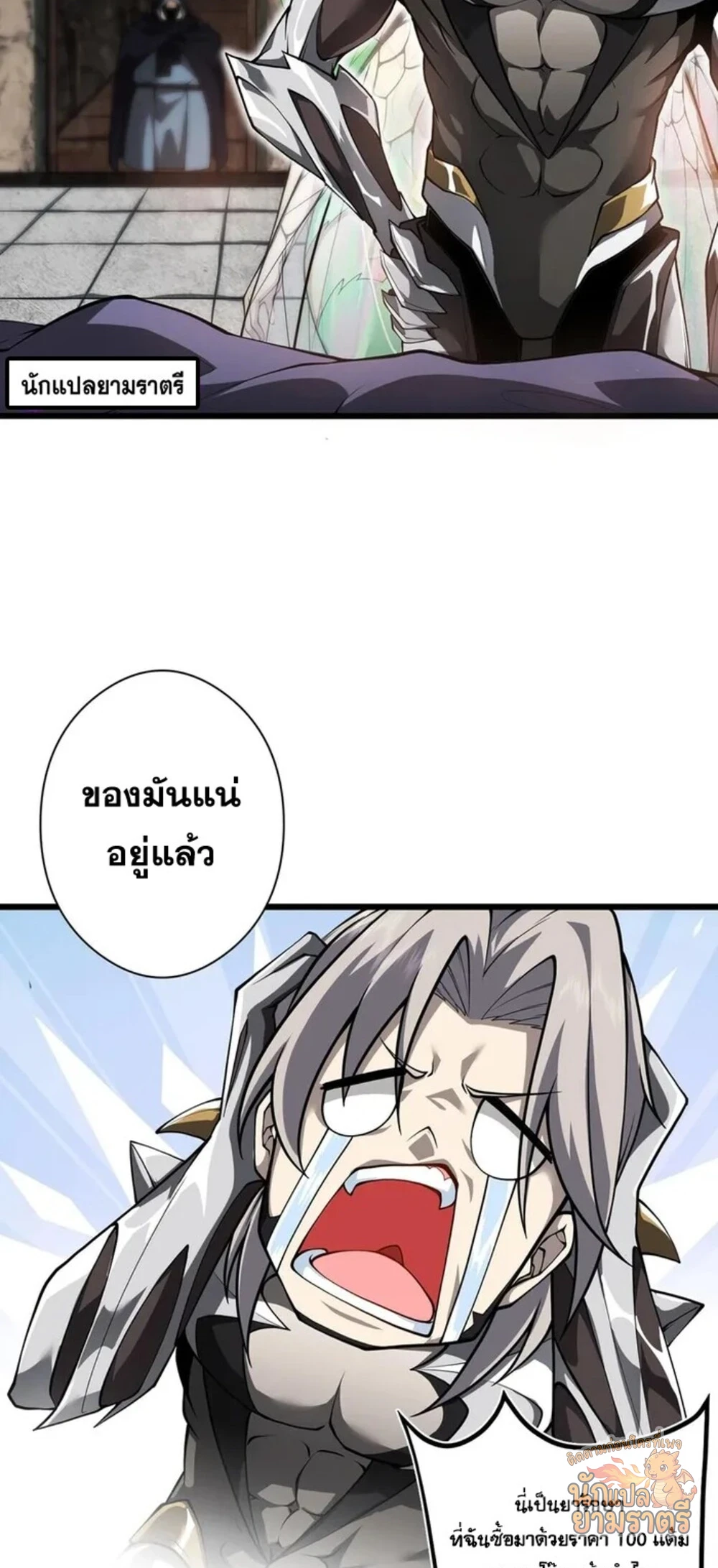 หน้า 27