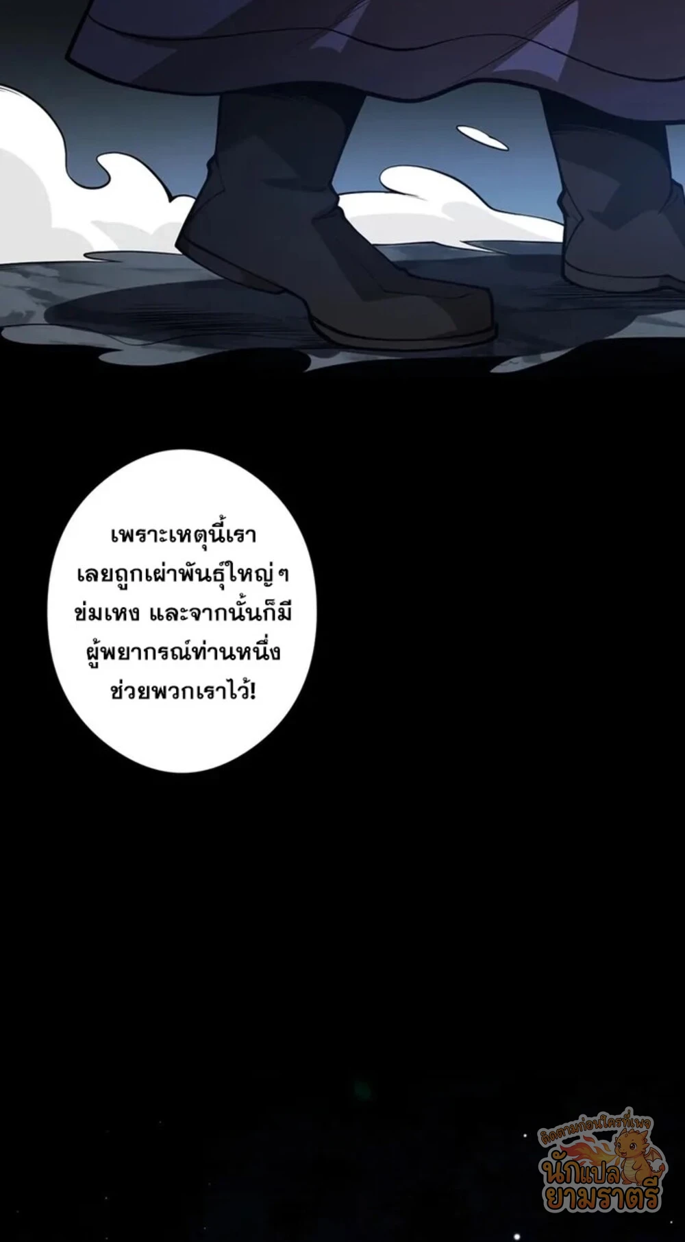 หน้า 45