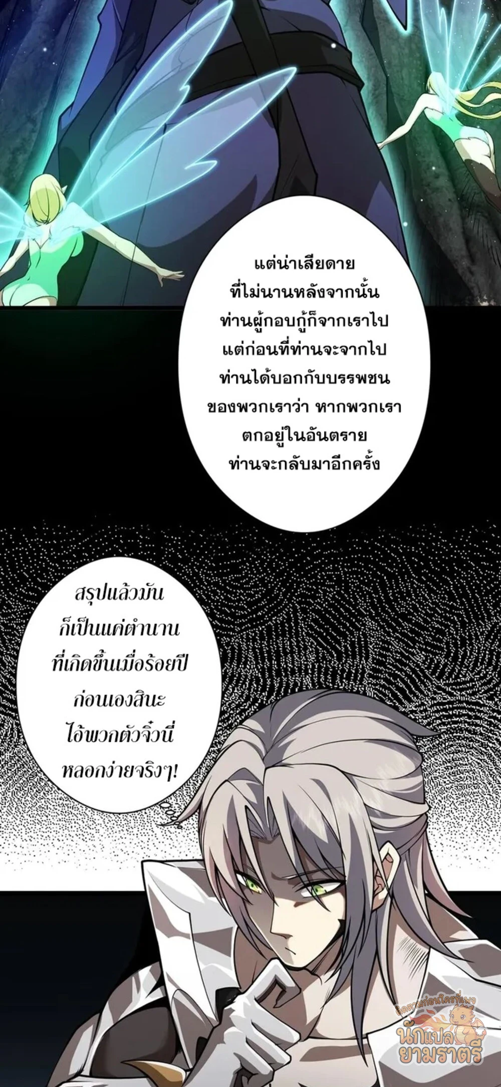 หน้า 47