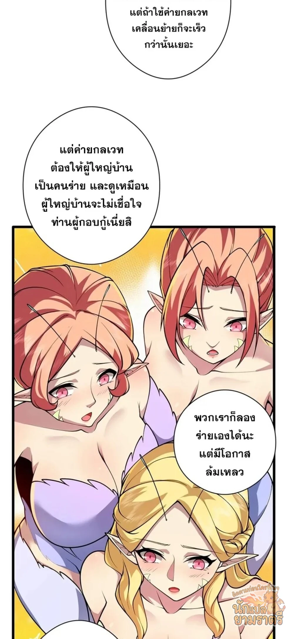หน้า 24
