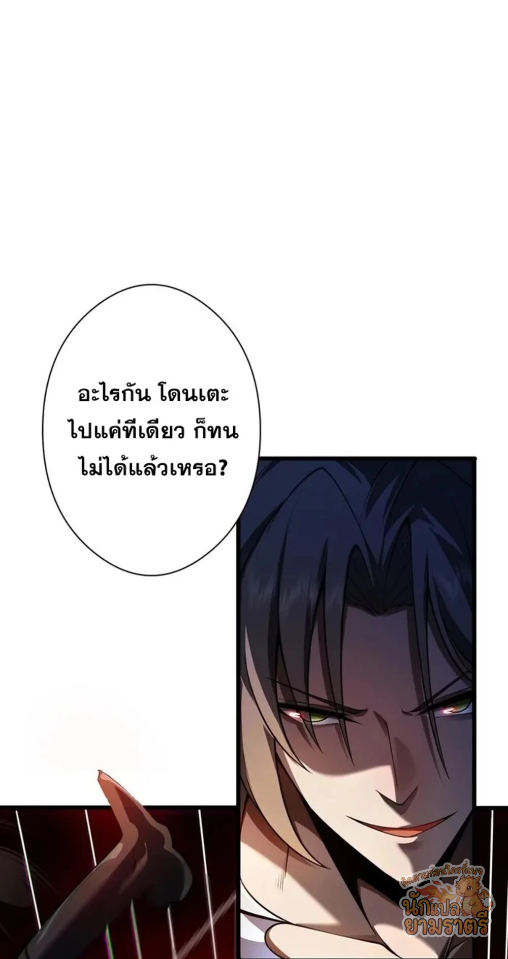 หน้า 51