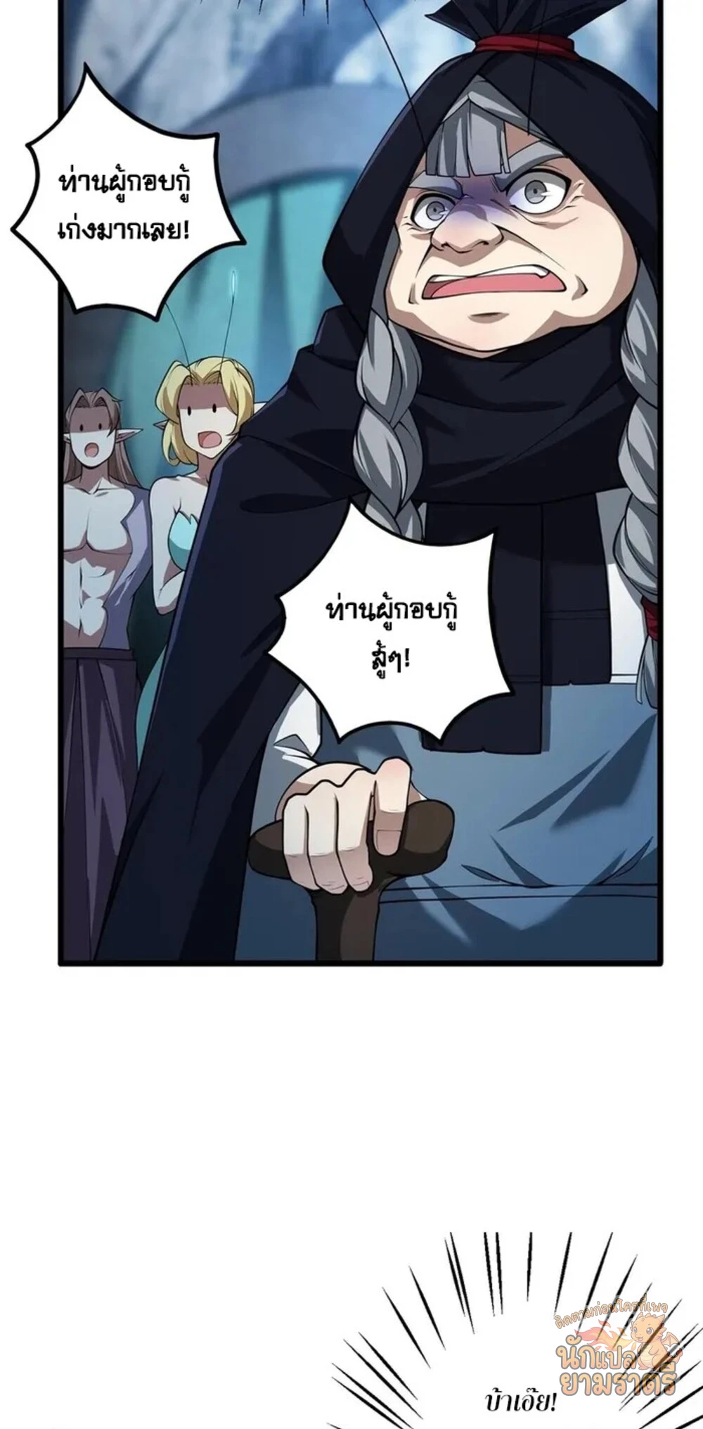 หน้า 42