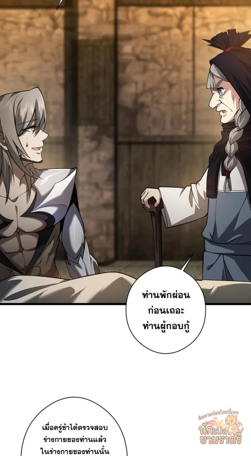 หน้า 38