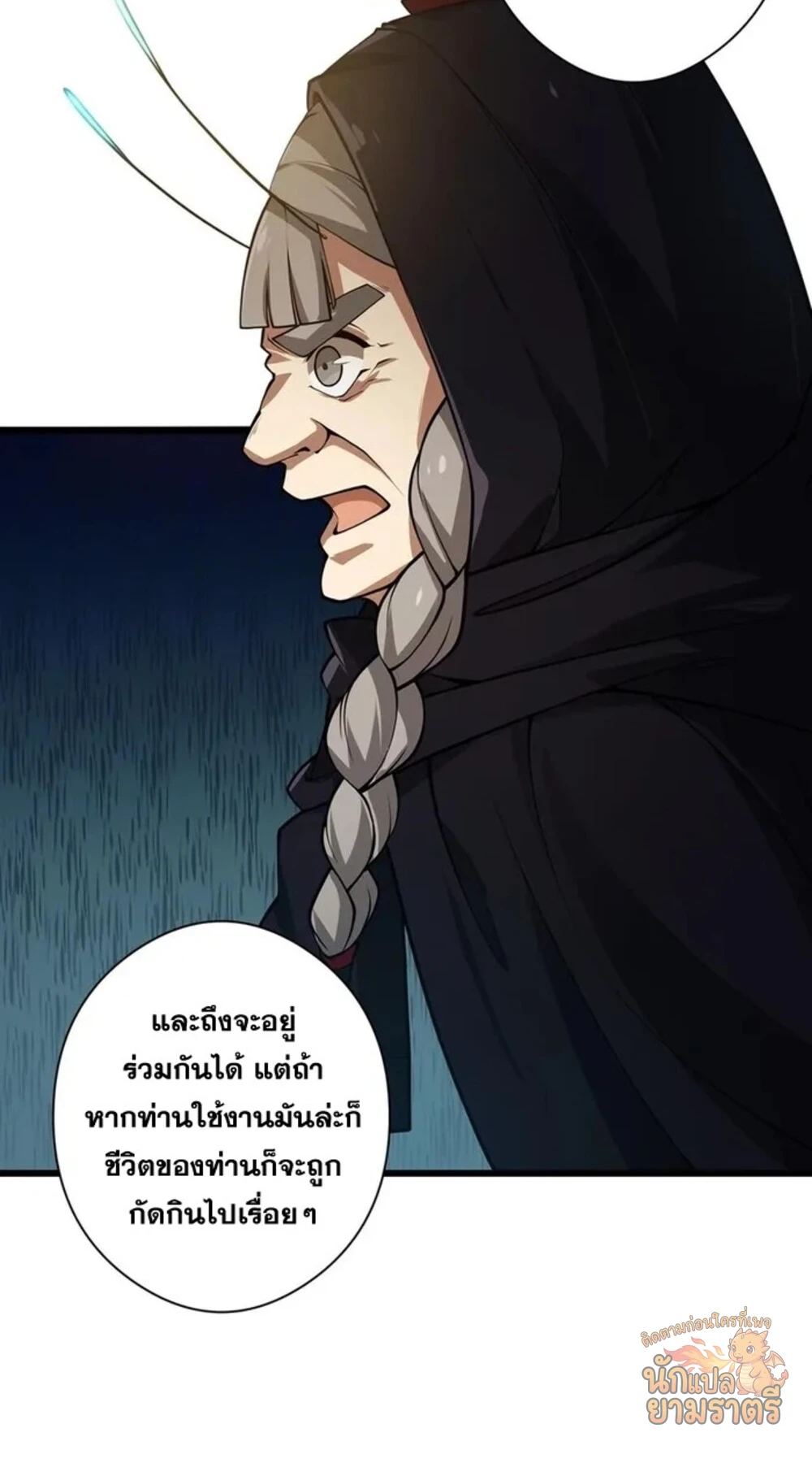 หน้า 41