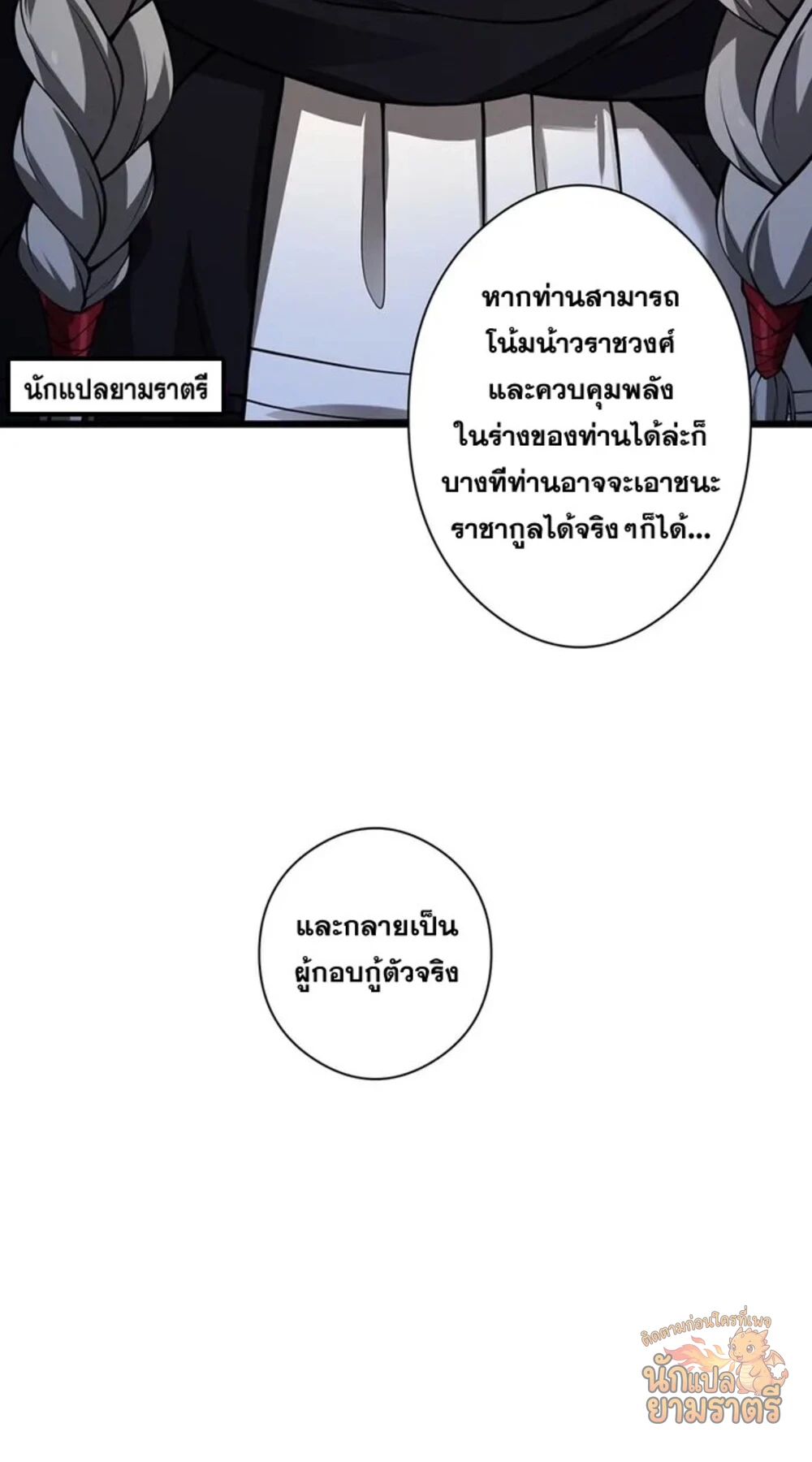 หน้า 48