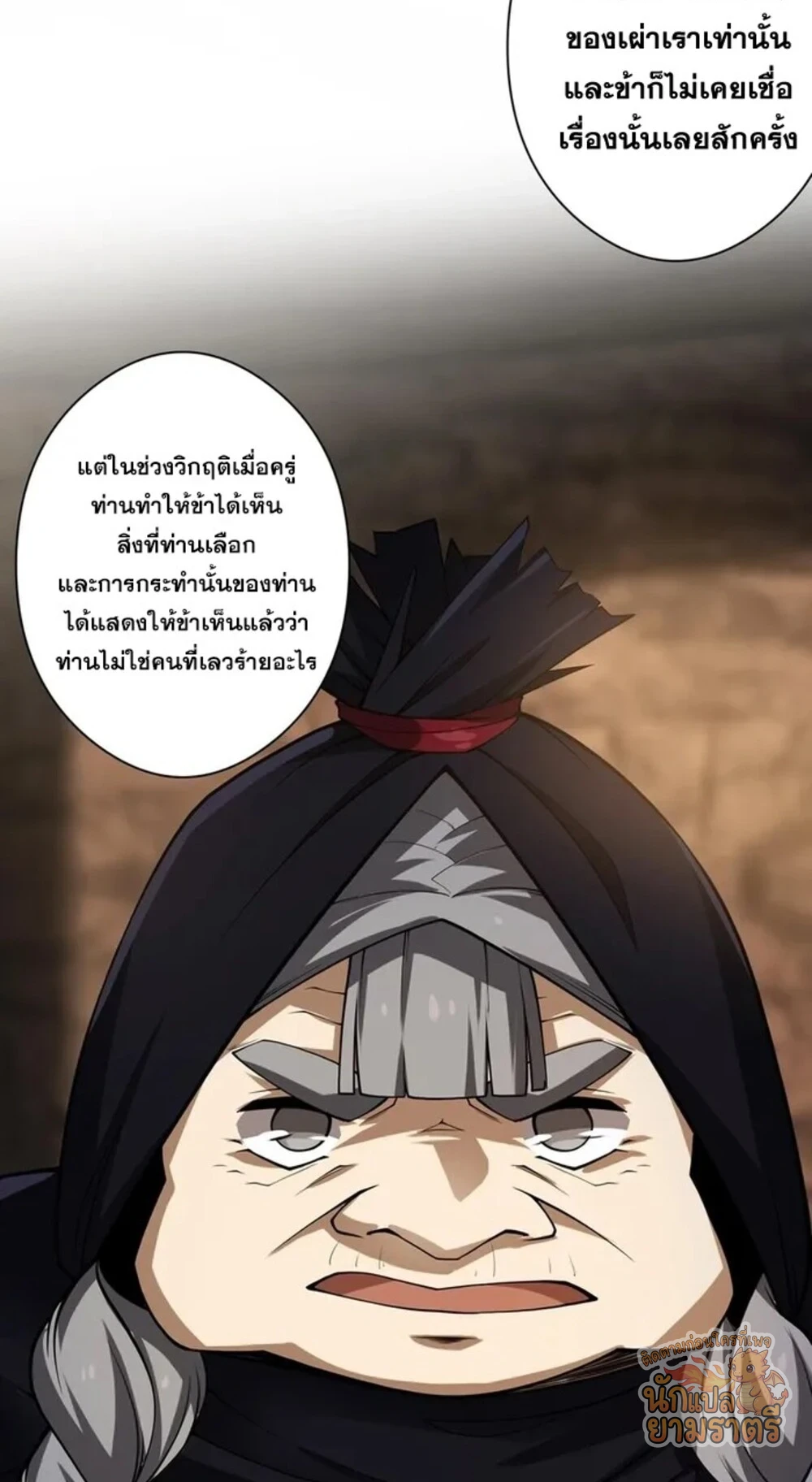 หน้า 47