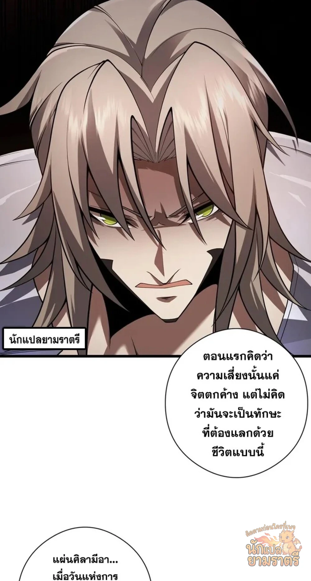 หน้า 44