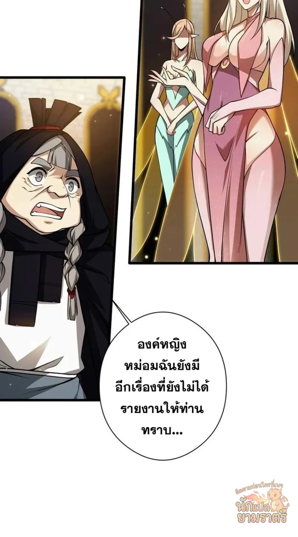 หน้า 24