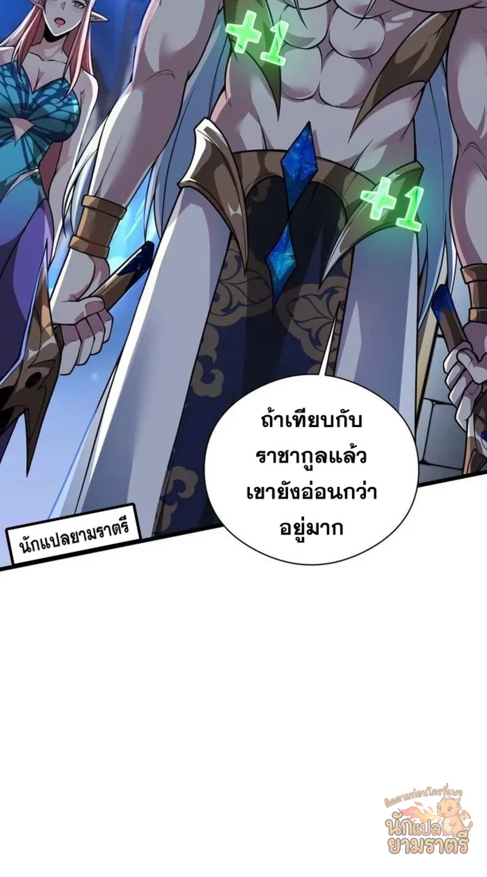 หน้า 32