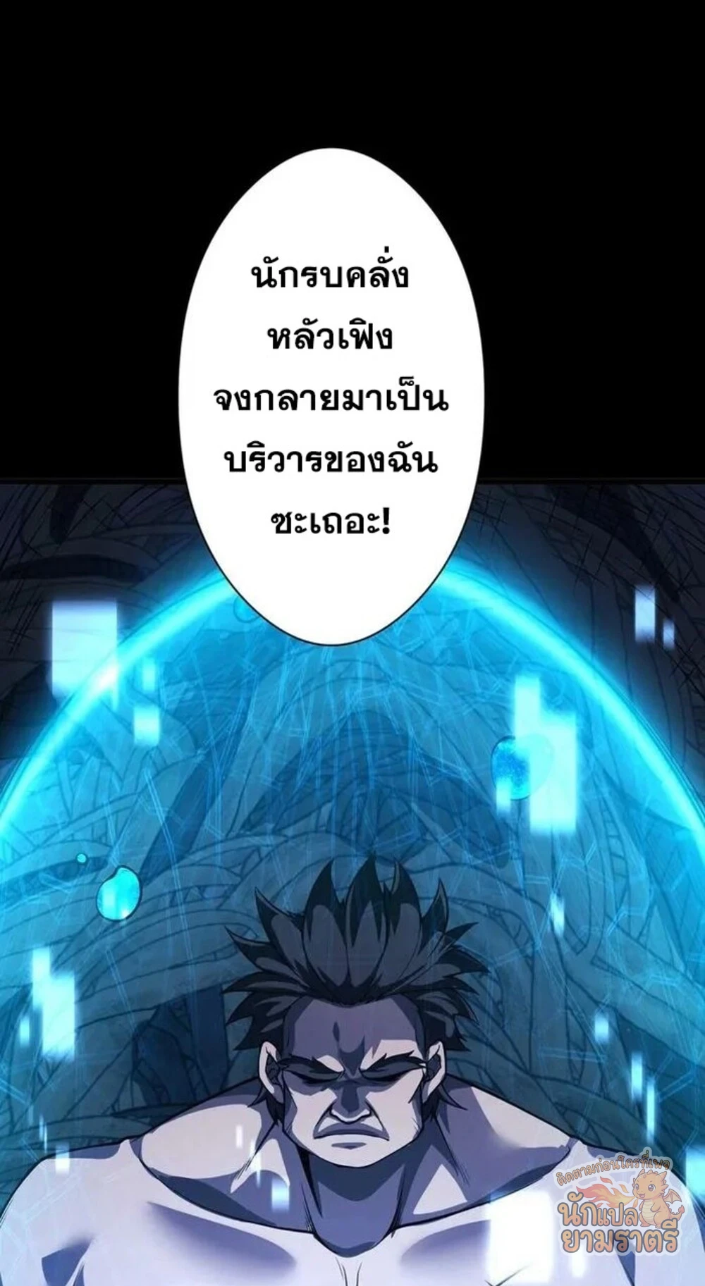 หน้า 68