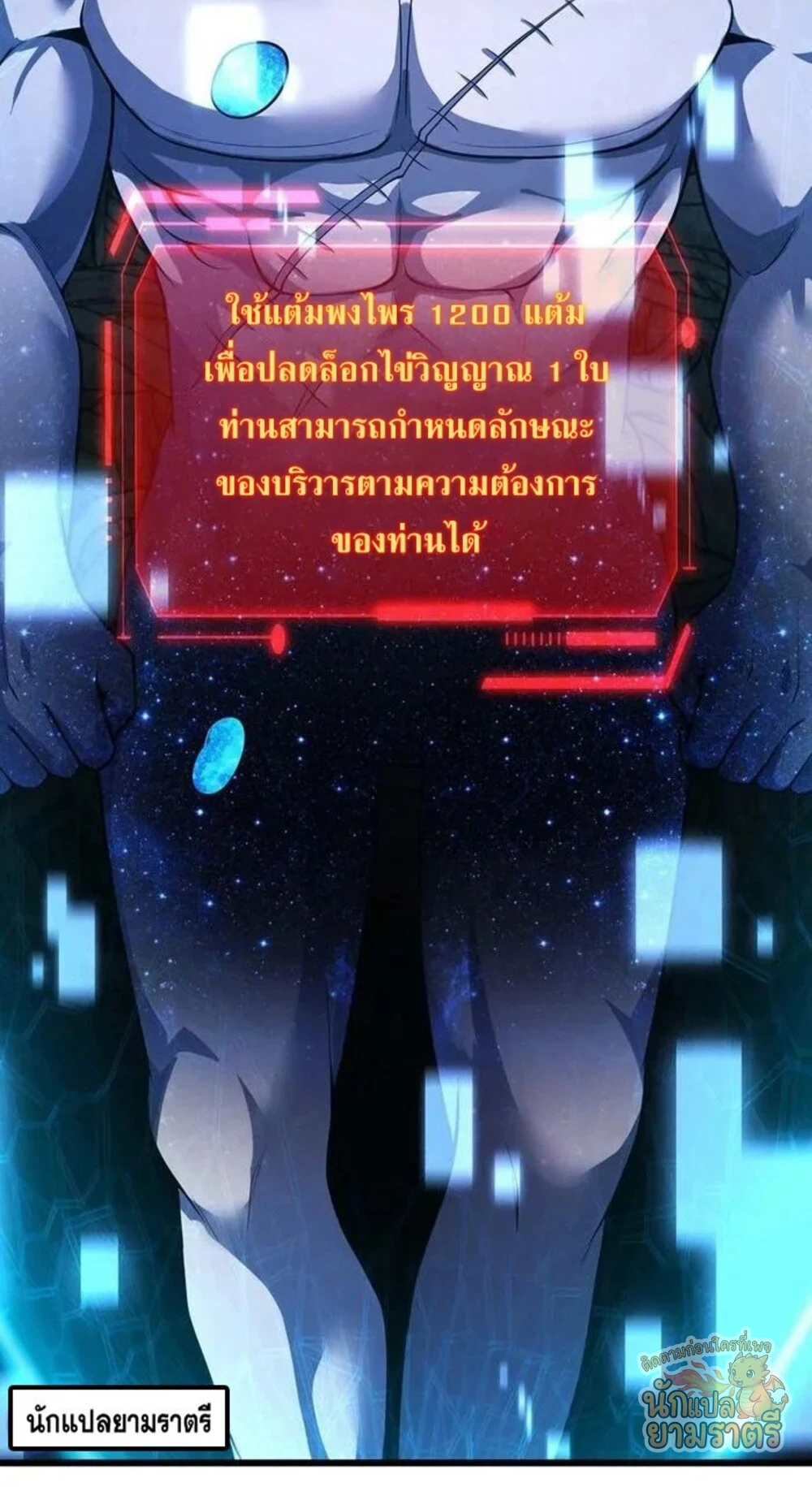 หน้า 69