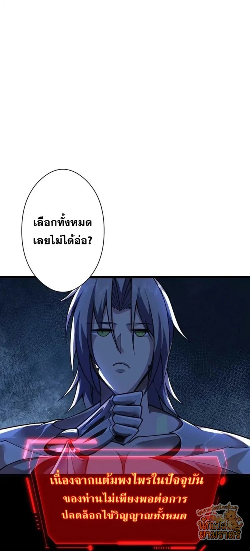 หน้า 66