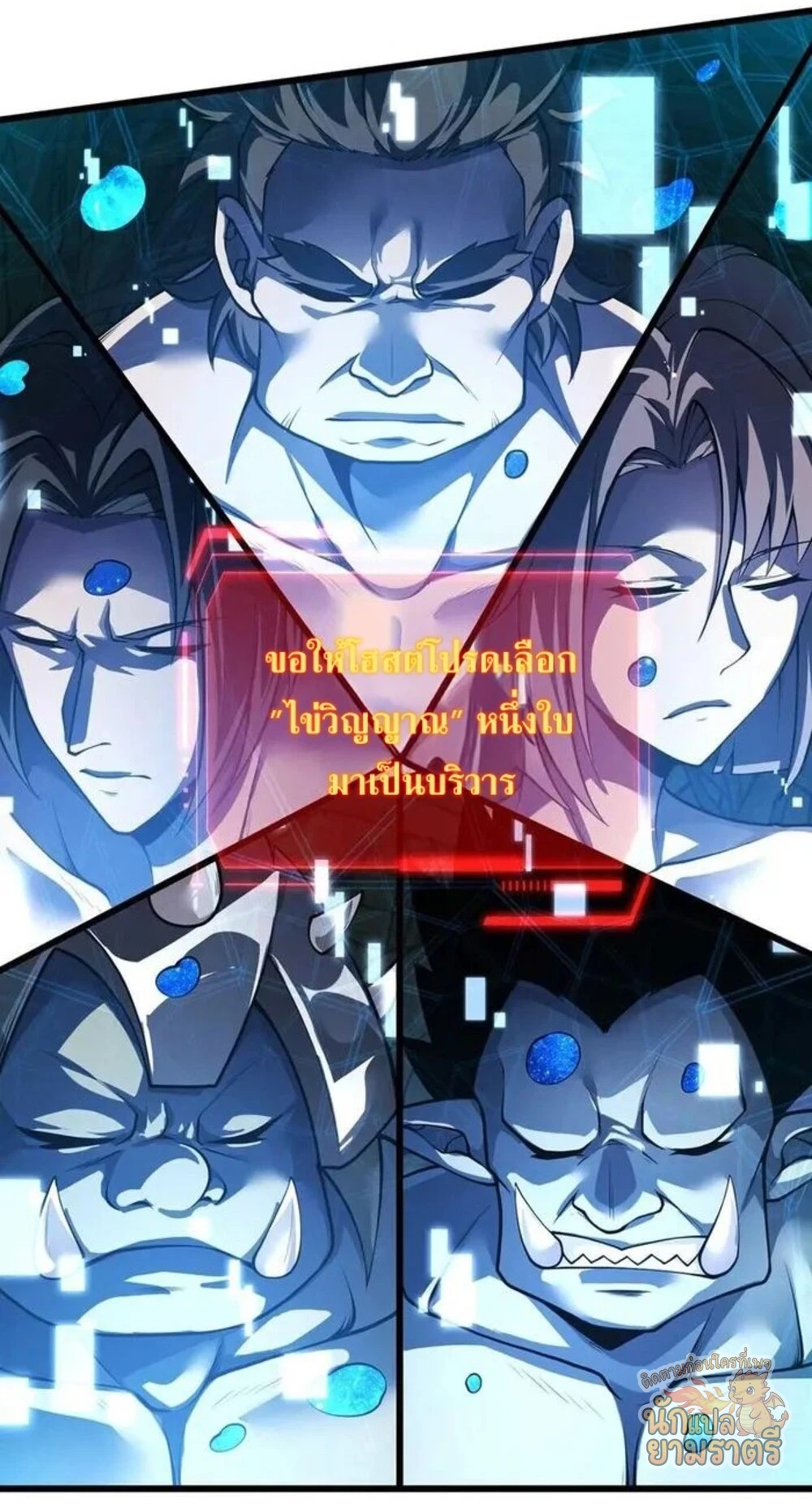 หน้า 65