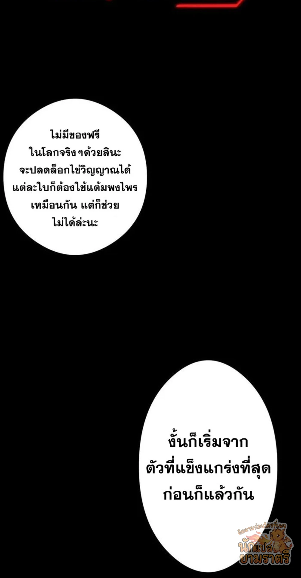 หน้า 67