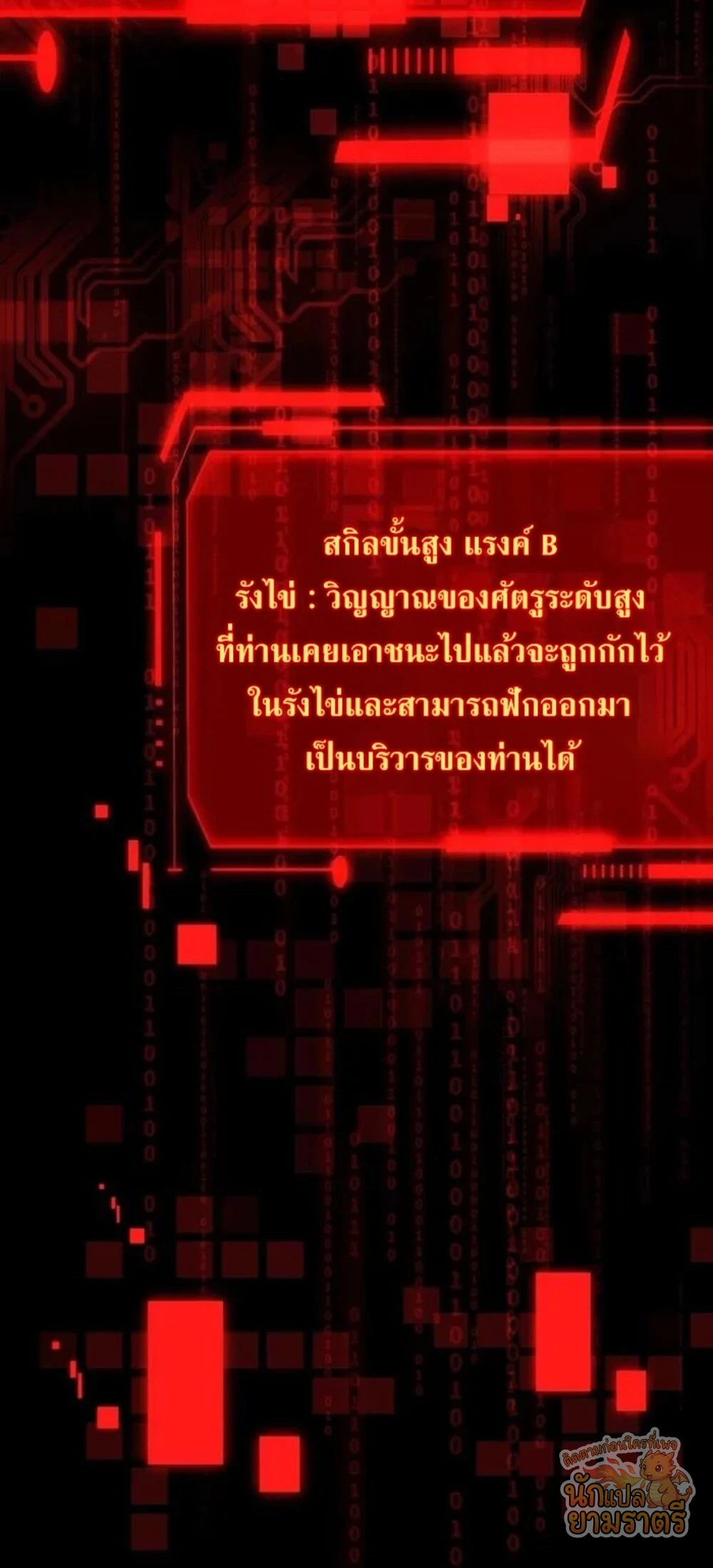 หน้า 58