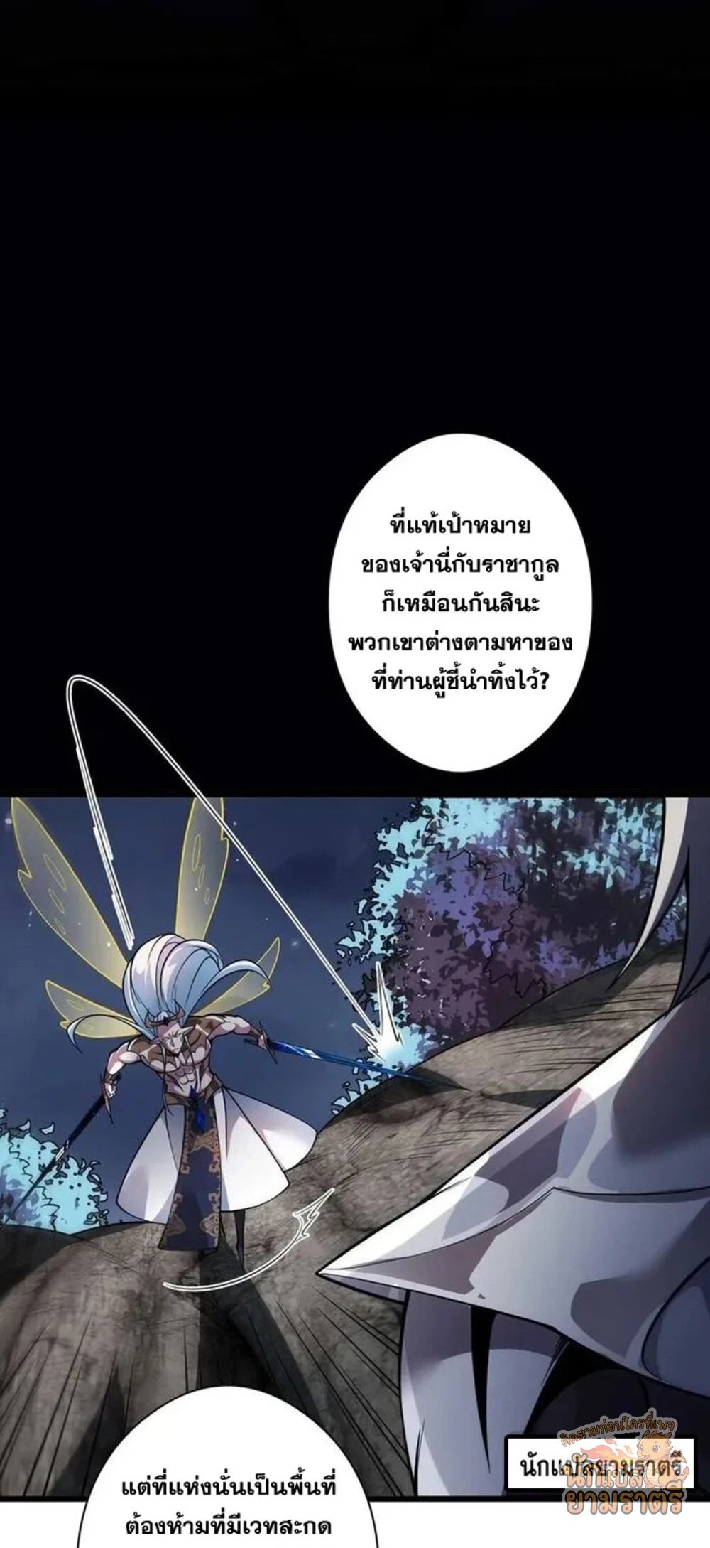 หน้า 43