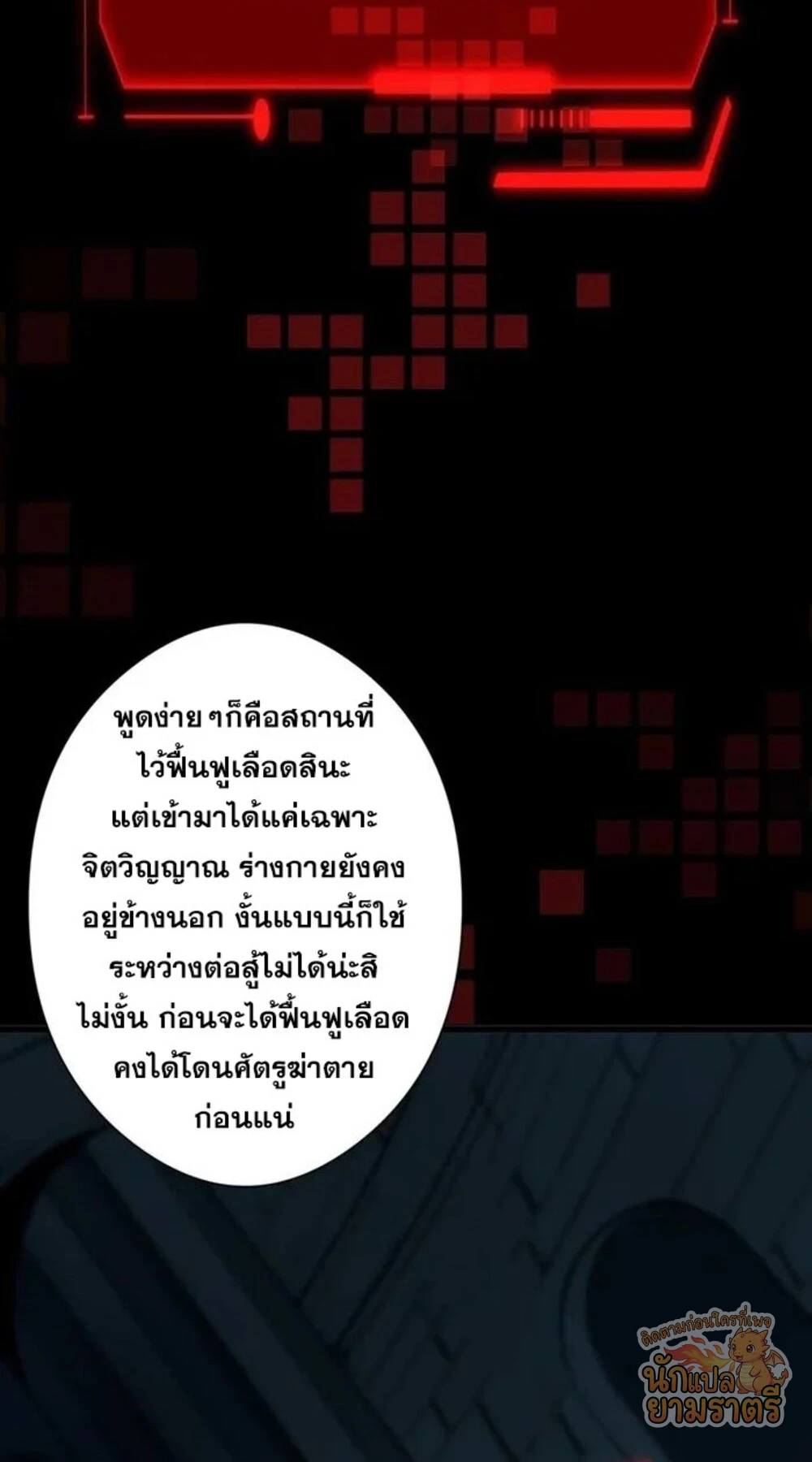 หน้า 54