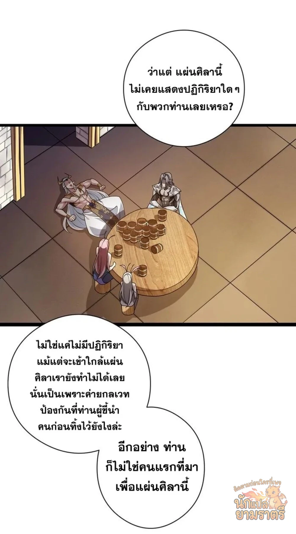 หน้า 36