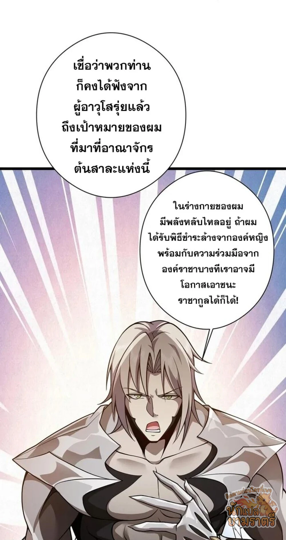 หน้า 53