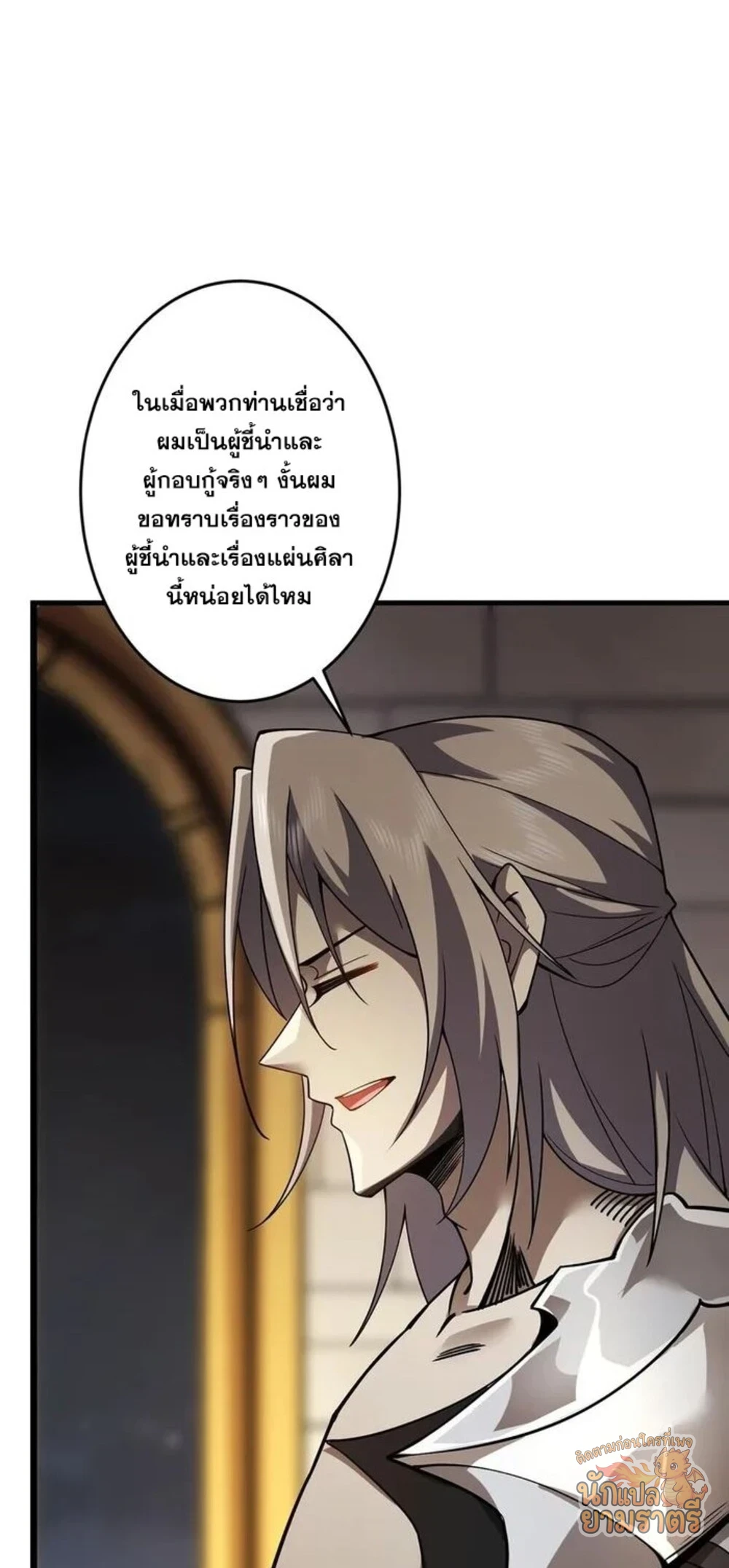 หน้า 31