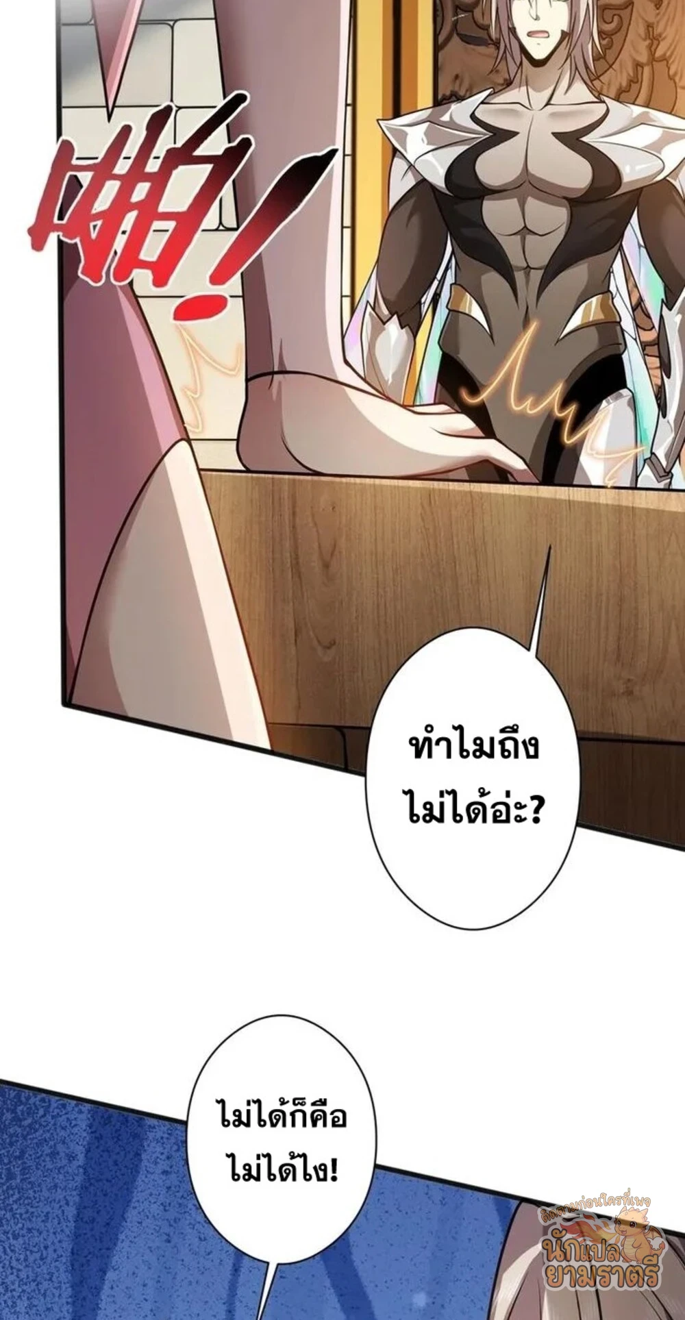 หน้า 56