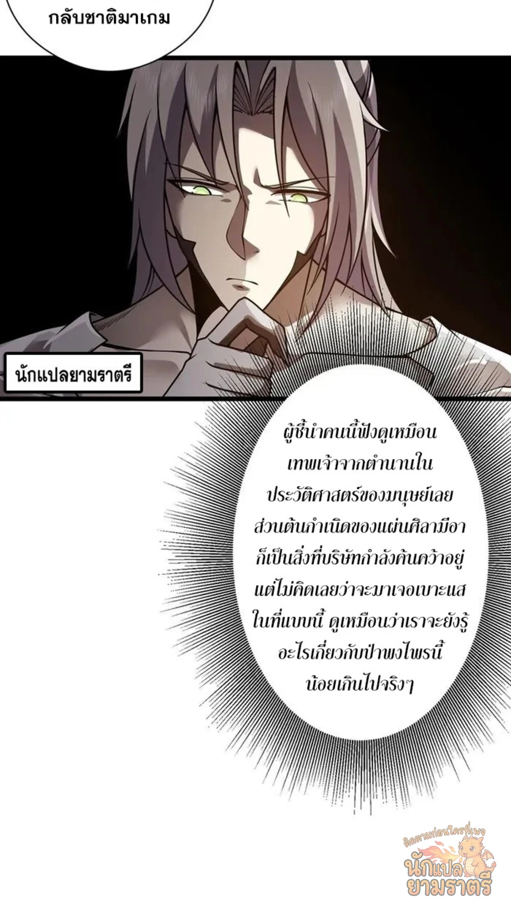 หน้า 35