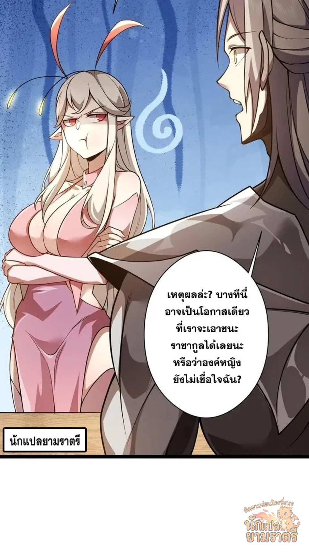 หน้า 57