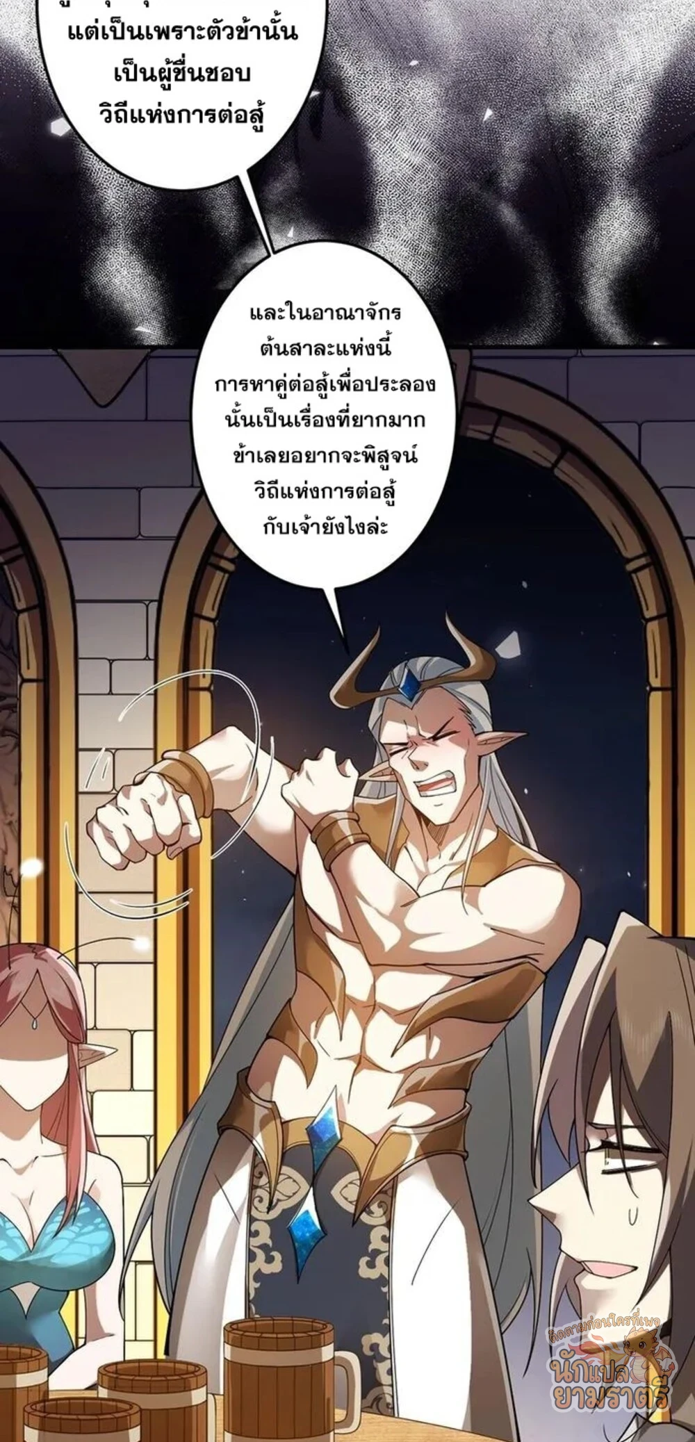 หน้า 26