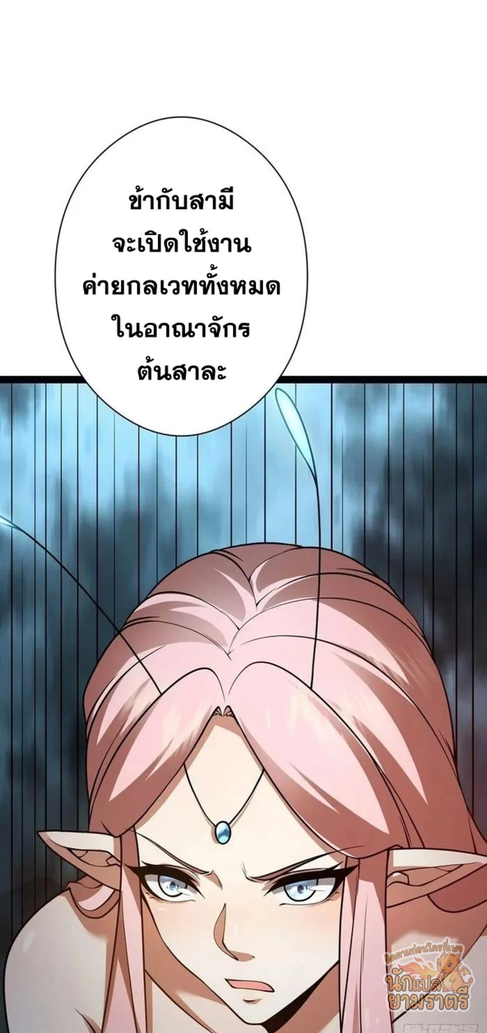 หน้า 56