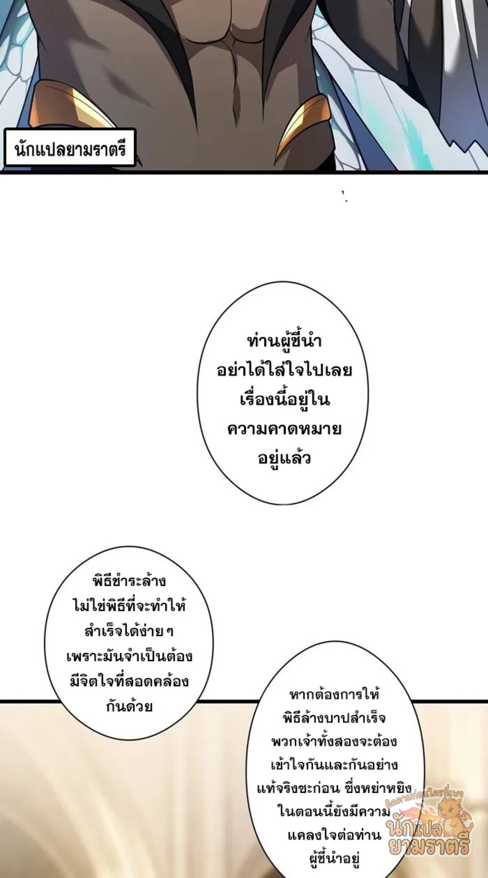 หน้า 49
